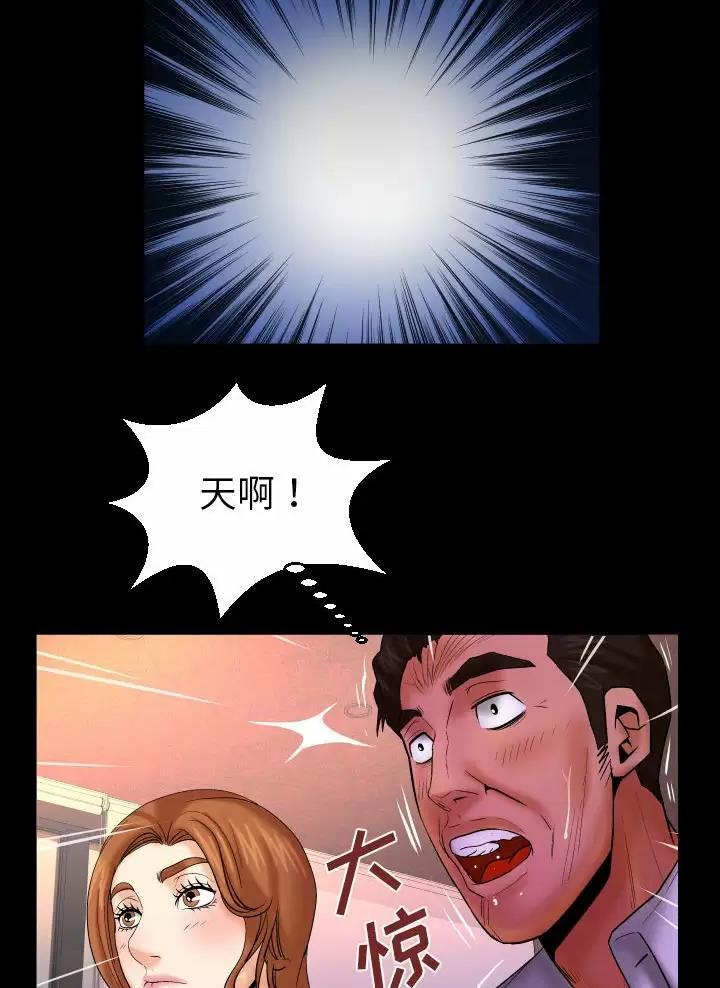 明云少年漫画,第113话1图