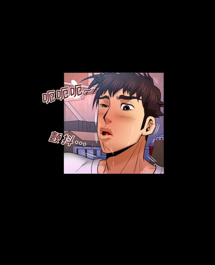 明云少年漫画,第93话2图