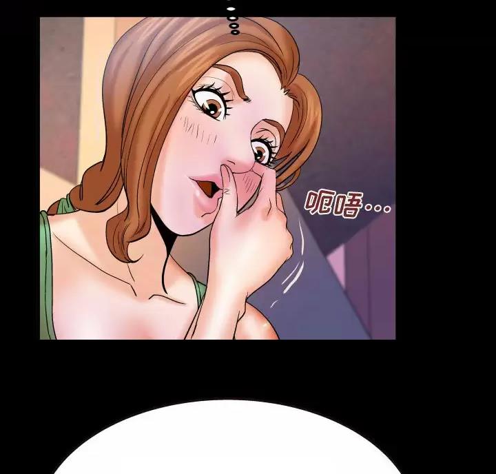 明云少年漫画,第107话1图