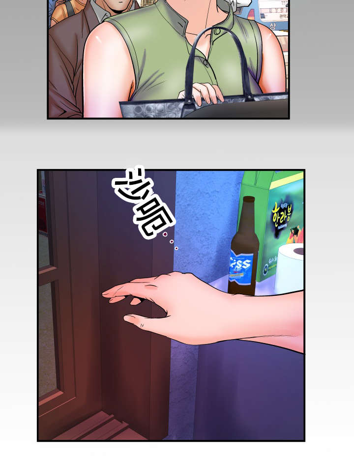 明云少年漫画,第67话2图