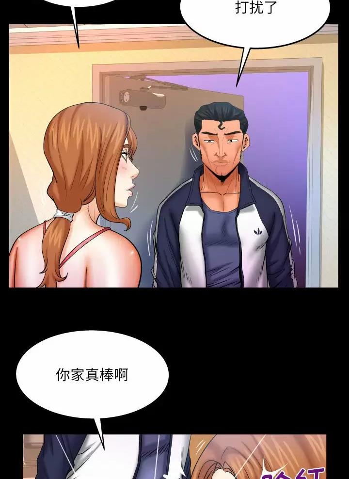 明云少年漫画,第116话2图