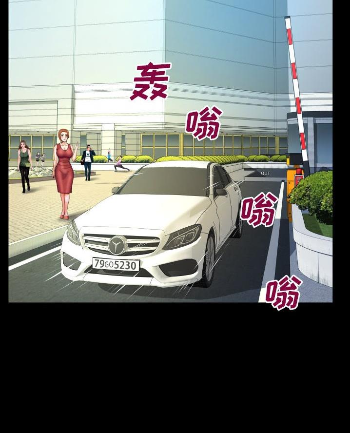 明云少年漫画,第85话1图