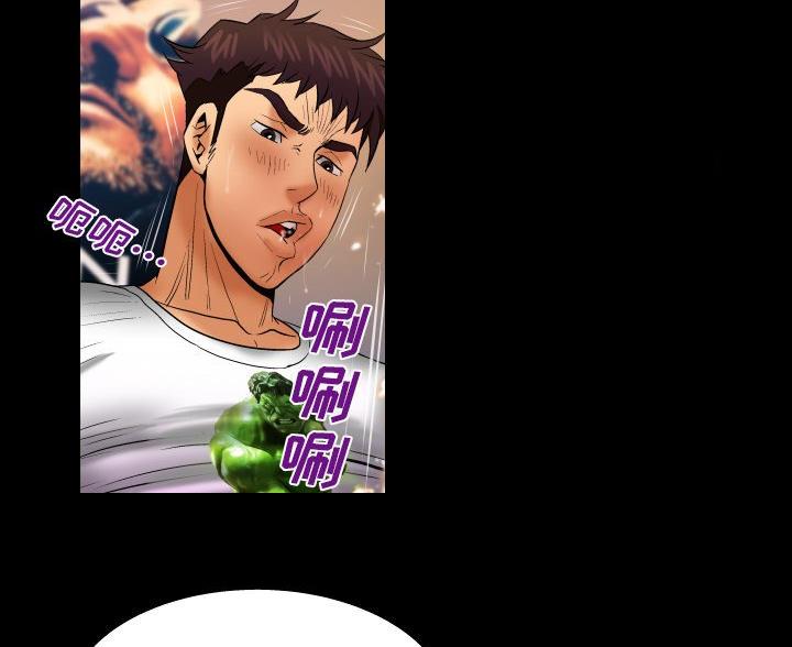明云少年漫画,第101话1图