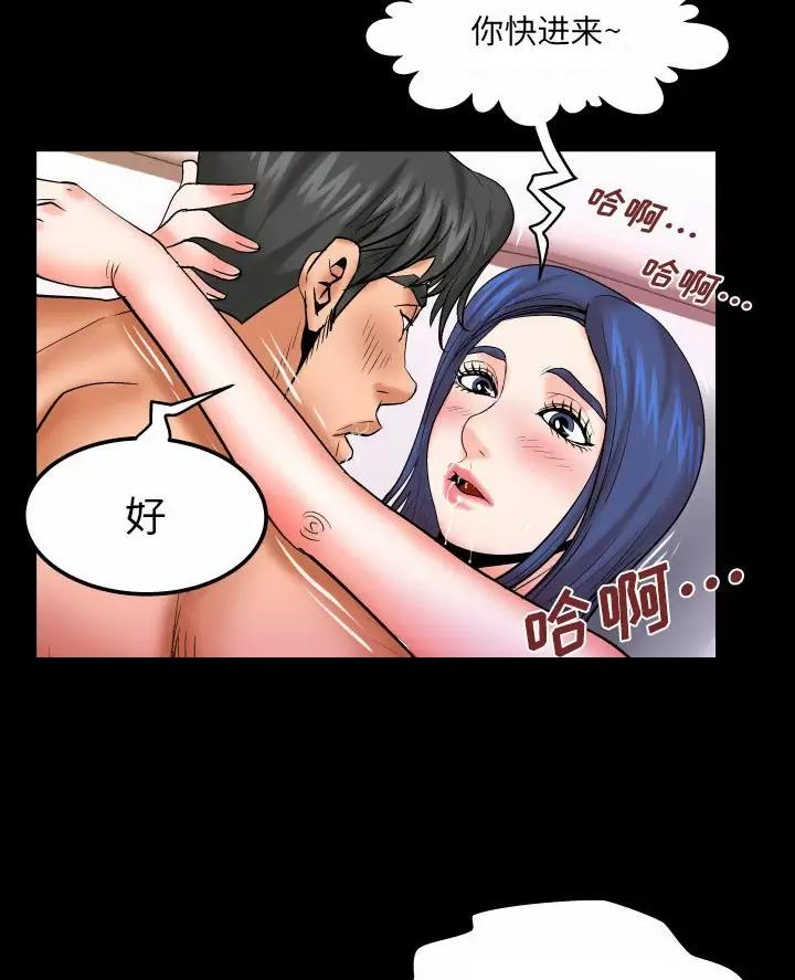 明云少年漫画,第109话1图