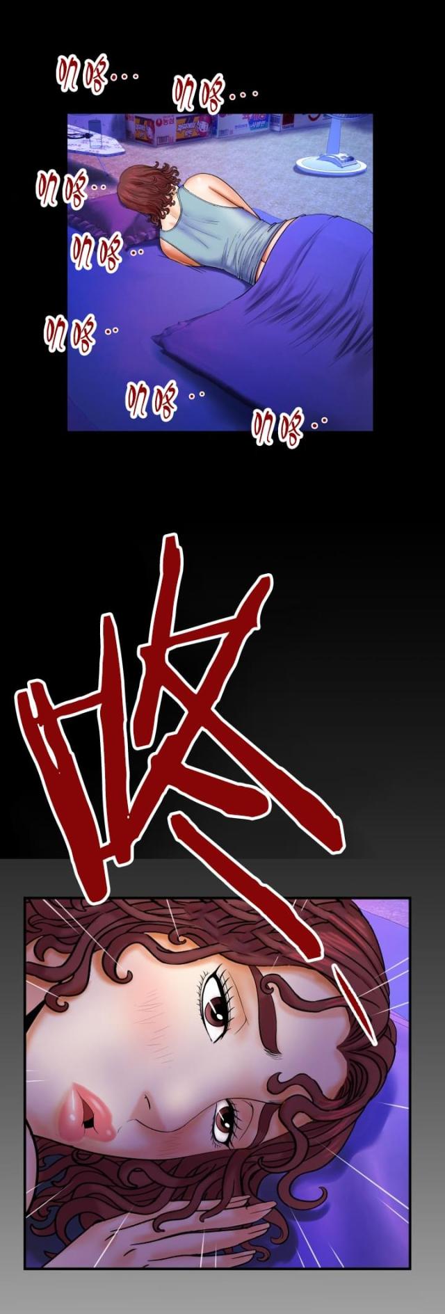 明云少年漫画,第28话1图