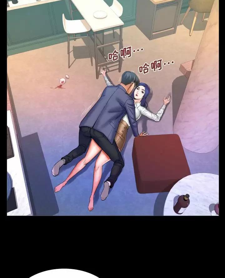 明云少年漫画,第109话1图