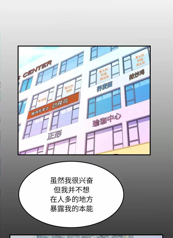 明云少年免费漫画全集在线阅读漫画,第116话1图