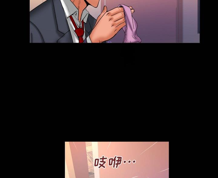 明云少年漫画,第98话1图