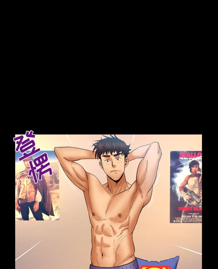 明云少年漫画,第89话1图
