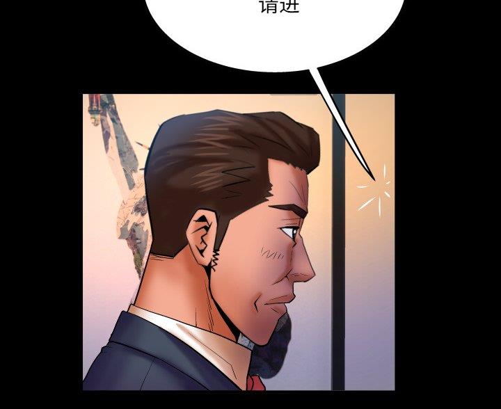 明云少年漫画,第96话2图