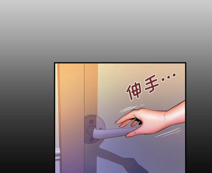 明云少年漫画免费52漫画,第103话1图