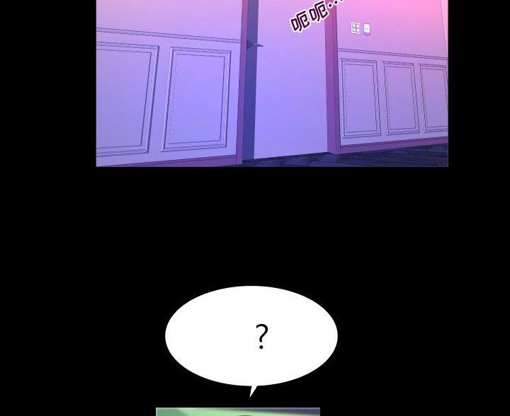明云少年漫画,第104话1图