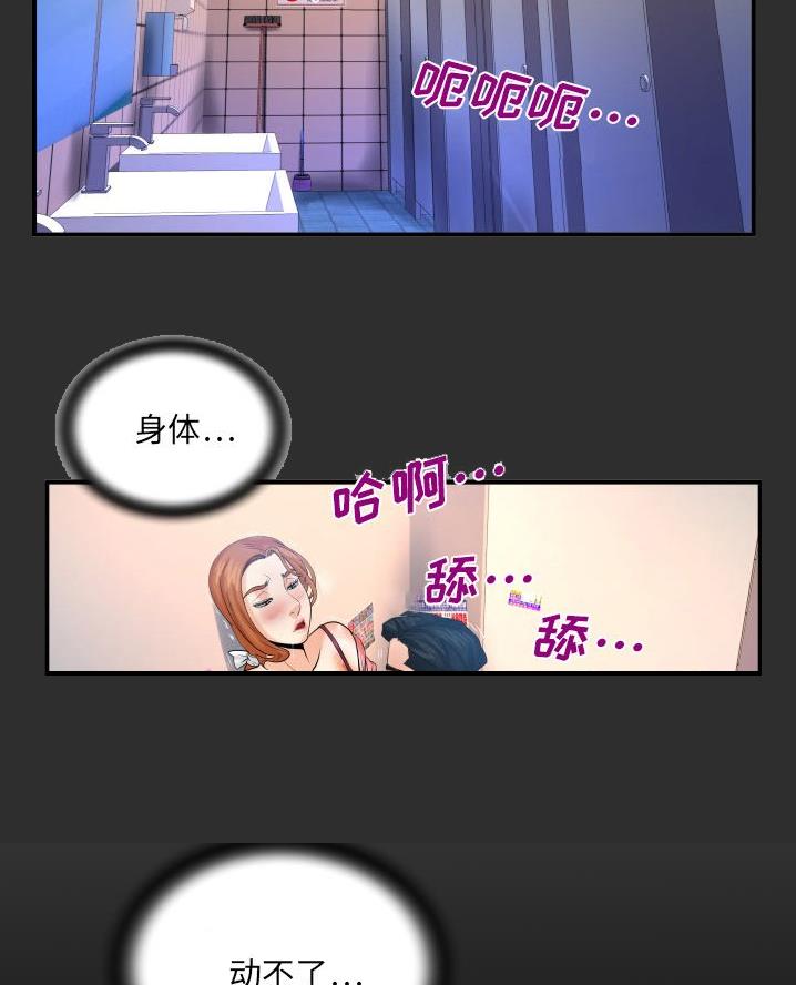 明云建筑劳务公司漫画,第79话2图