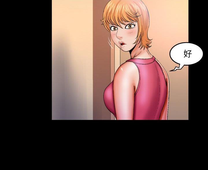 明云少年漫画,第103话1图