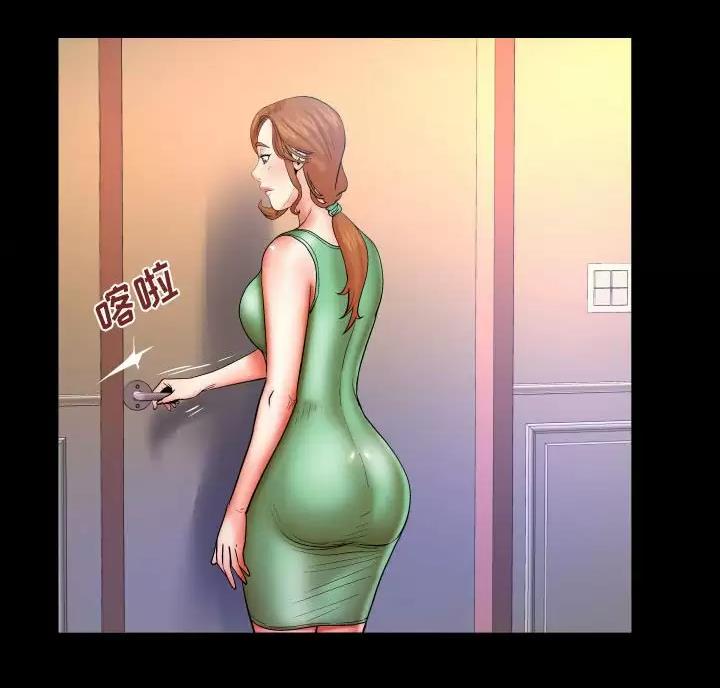 明云少年漫画,第107话2图