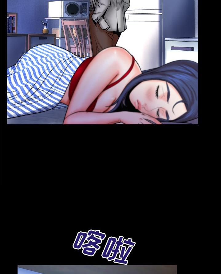 明云少年漫画,第81话1图