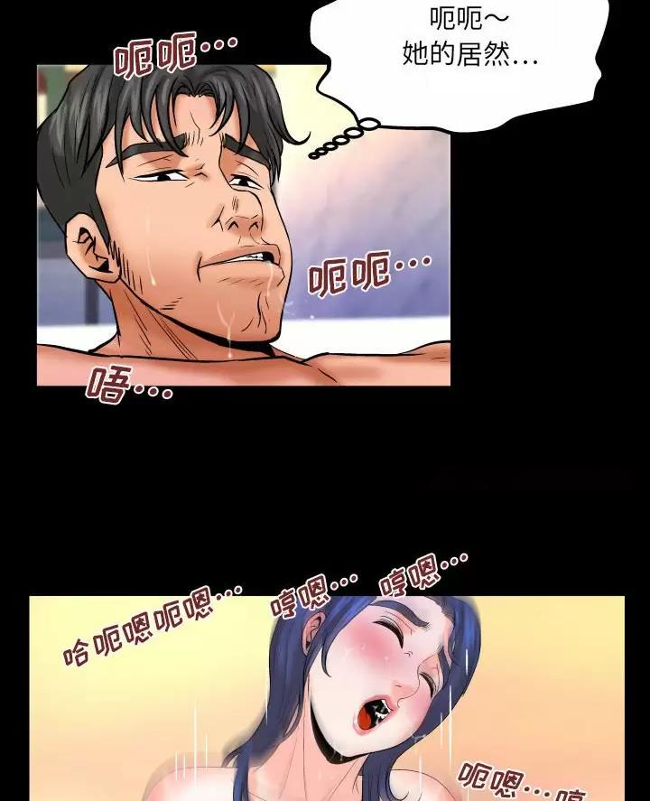明云少年漫画,第109话2图