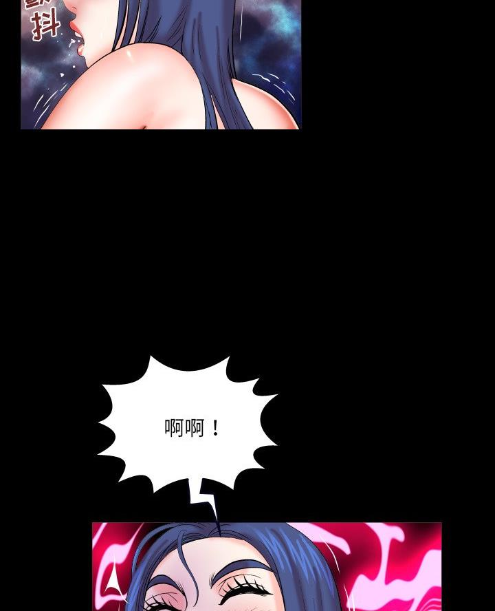 明云少年漫画,第94话2图