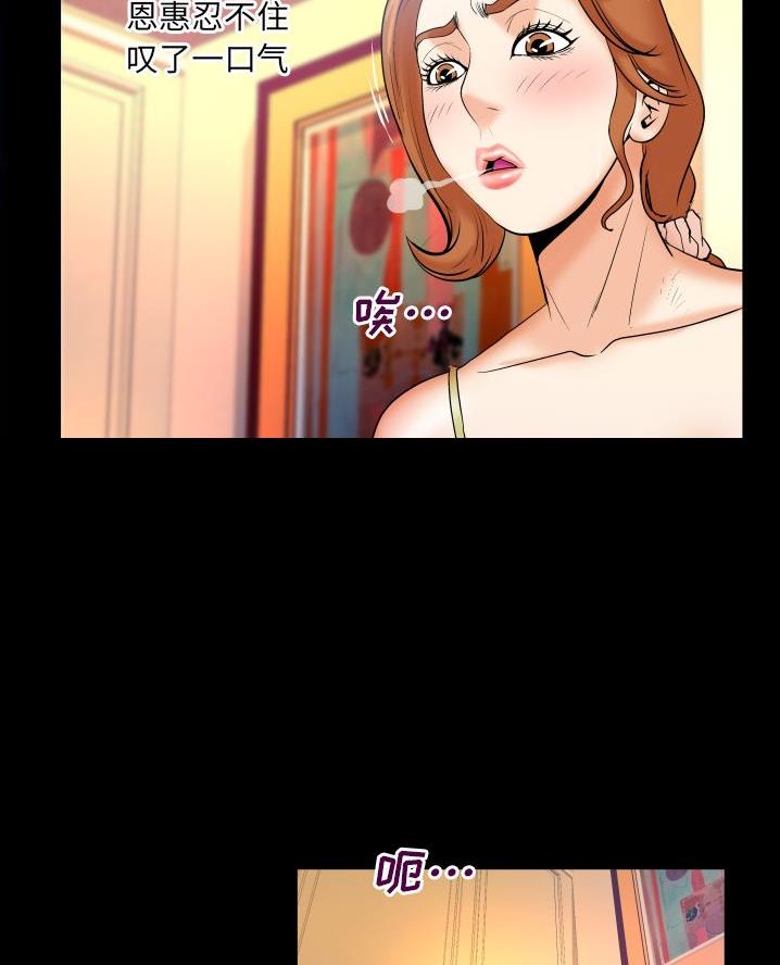 明云少年漫画,第85话1图