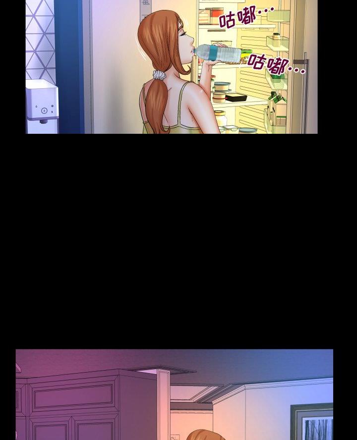 明云少年漫画,第84话2图