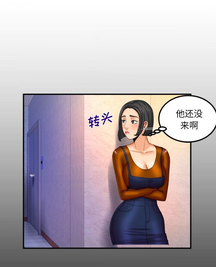 明云少年免费漫画漫画,第93话1图