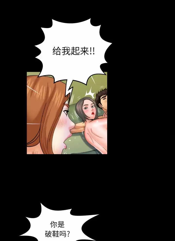 明云少年漫画,第113话1图