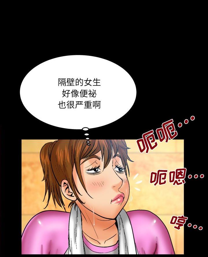 明云少年韩国漫画全集在线阅读漫画,第87话2图