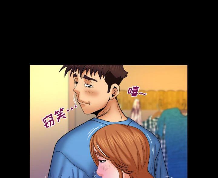 明云少年漫画,第104话2图