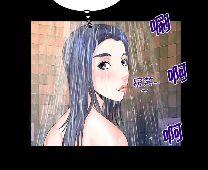 明云少年漫画,第98话1图