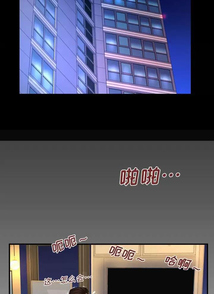 明云少年漫画,第113话1图