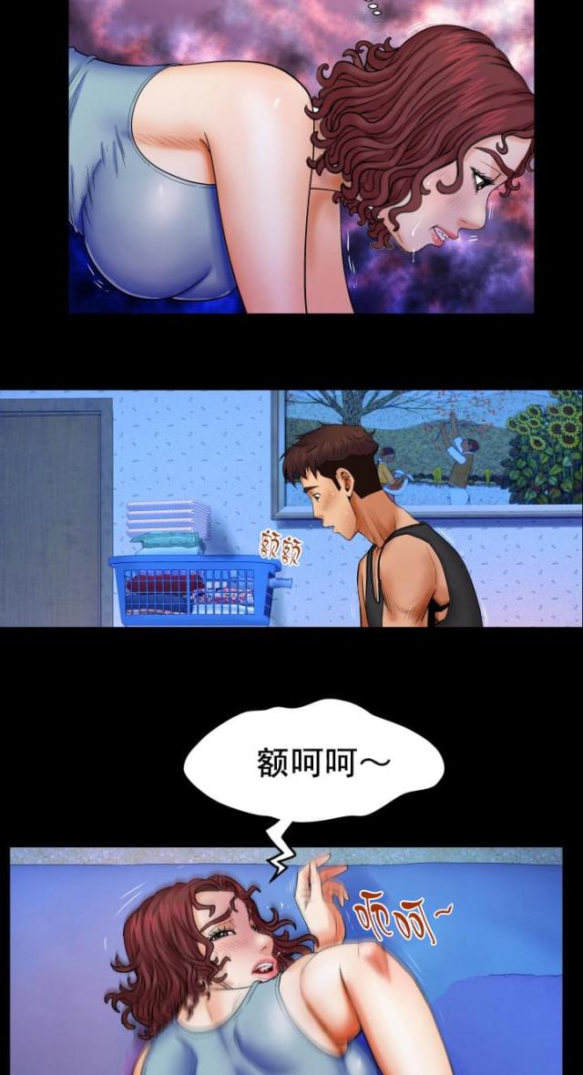 明云少年漫画,第29话2图