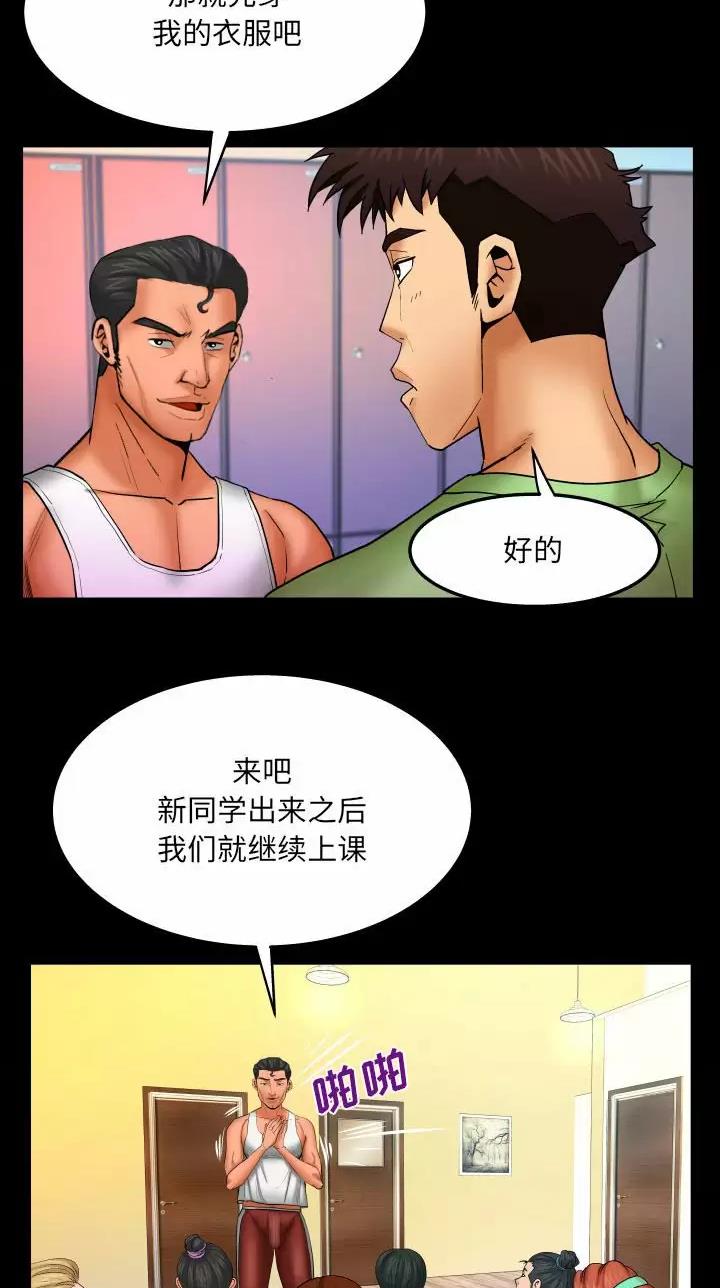 明云少年哪里可以看免费的漫画,第120话2图