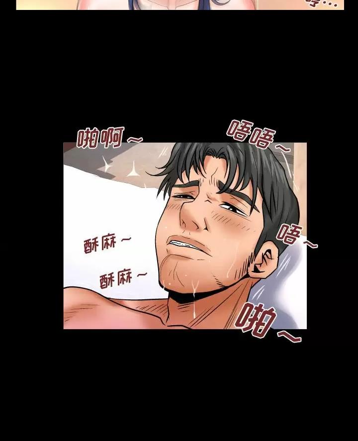 明云少年漫画,第109话1图