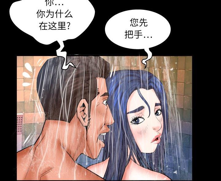 明云少年70话免费阅读漫画,第98话1图