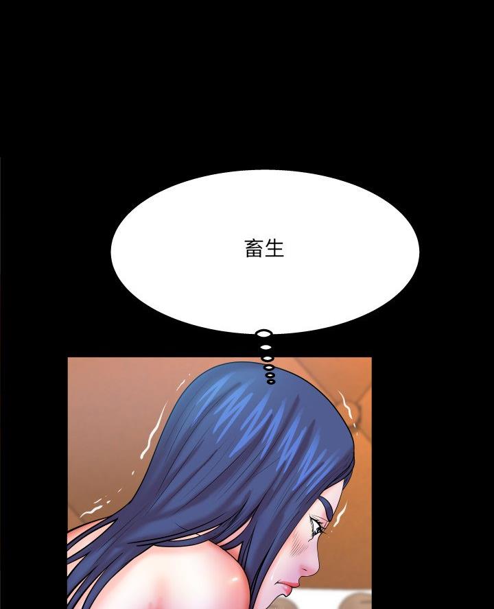 明云少年漫画,第94话2图