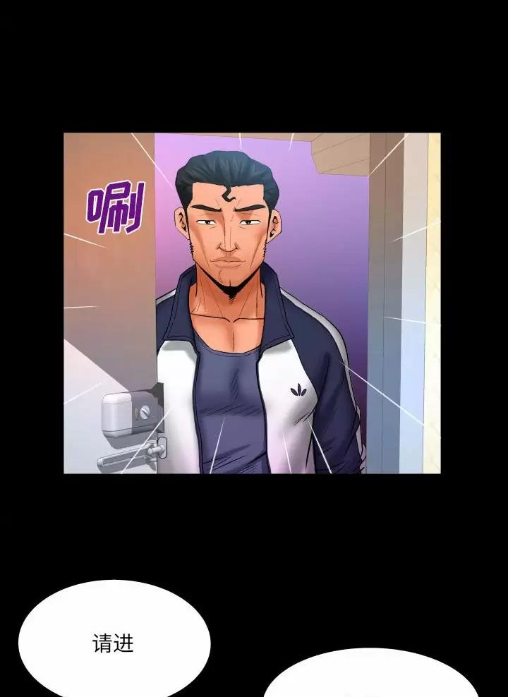 明云少年漫画,第116话1图