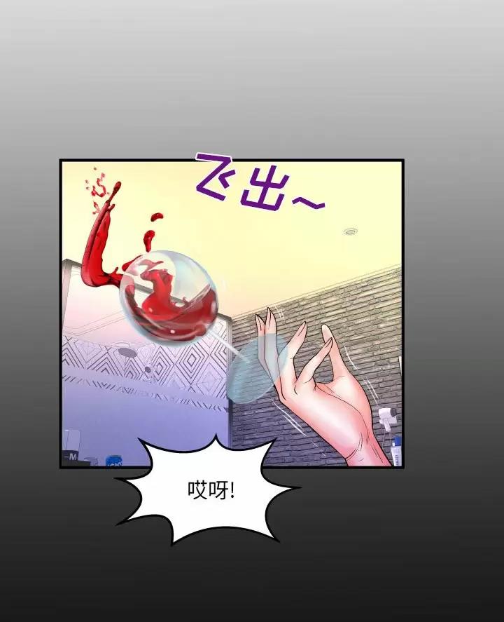 明云少年70话免费阅读漫画,第109话1图