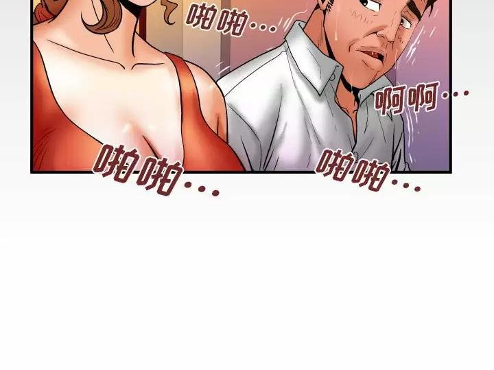 明云少年漫画,第113话1图