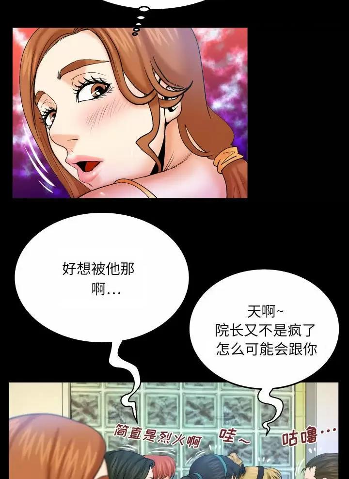 明云少年第8漫画,第116话1图