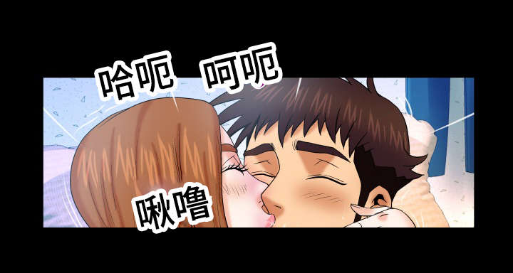 明云少年漫画,第66话1图