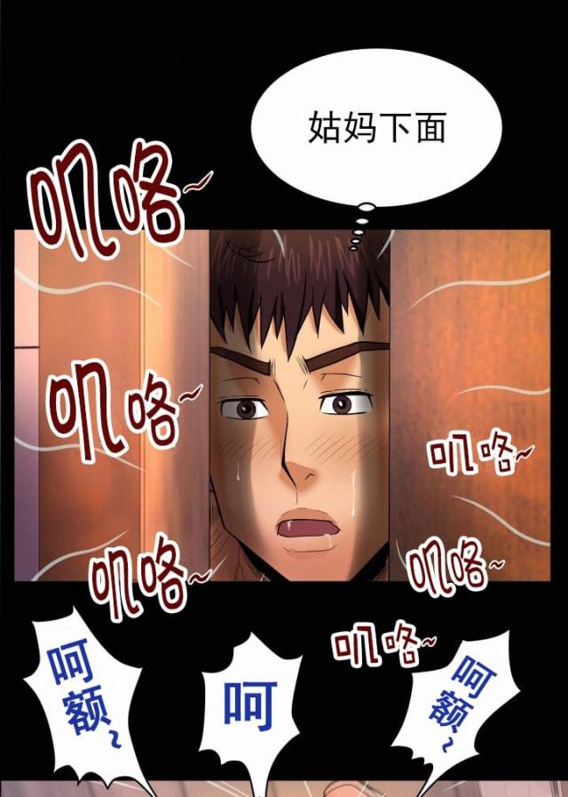 明云少年漫画,第18话1图