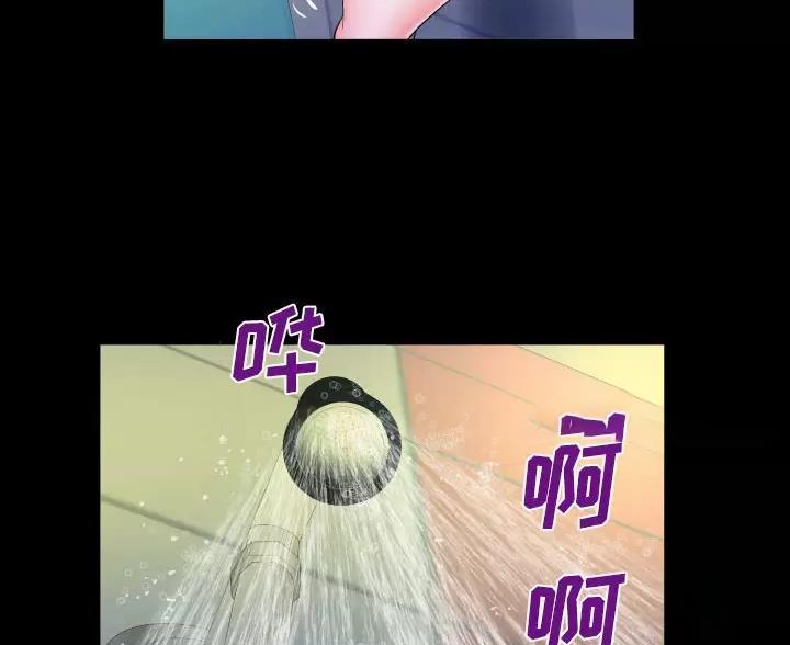 明云少年漫画,第106话1图