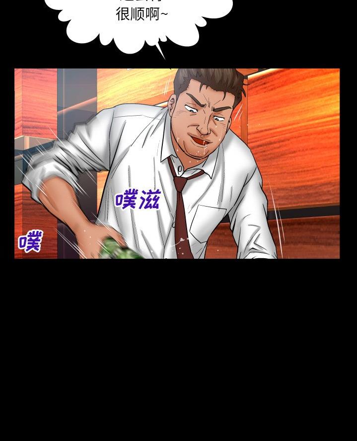 明云少年漫画,第81话2图