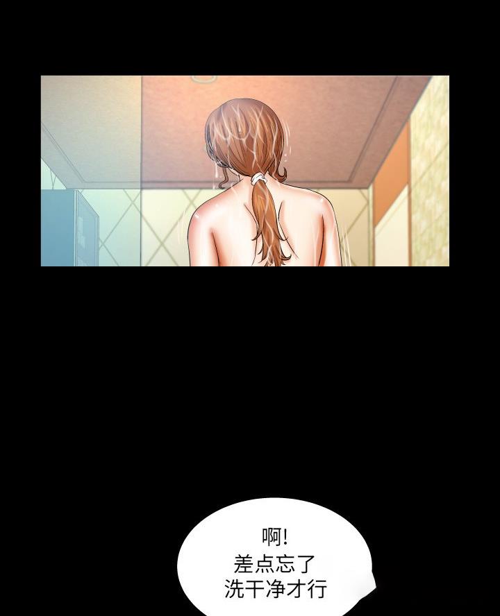 明云少年漫画,第89话1图
