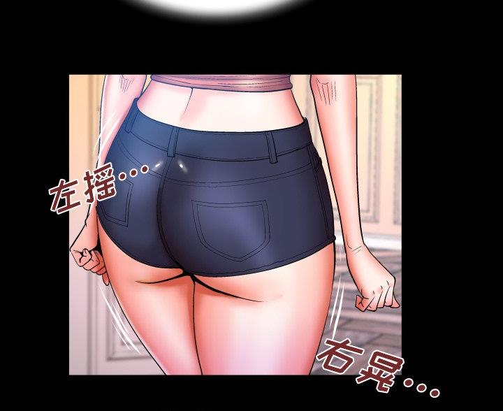 明云少年漫画,第95话1图