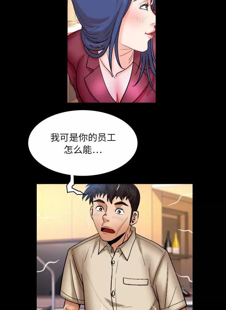 明云少年漫画免费52漫画,第118话1图