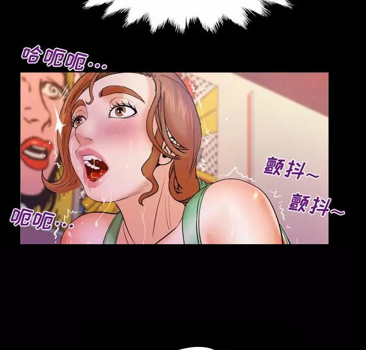 明云少年漫画,第107话2图
