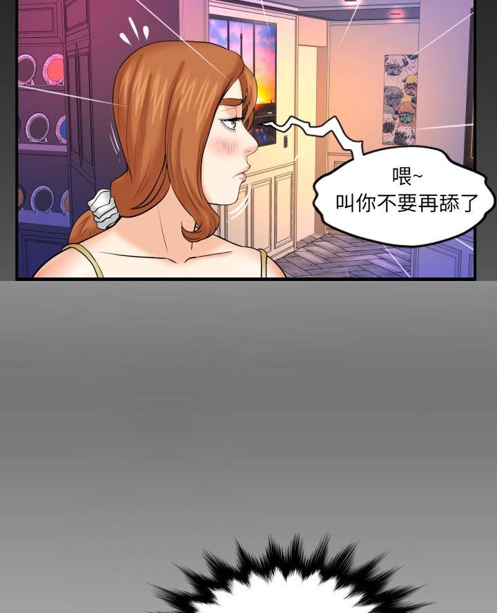 明云少年漫画,第84话1图