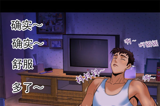 明云少年漫画,第4话1图