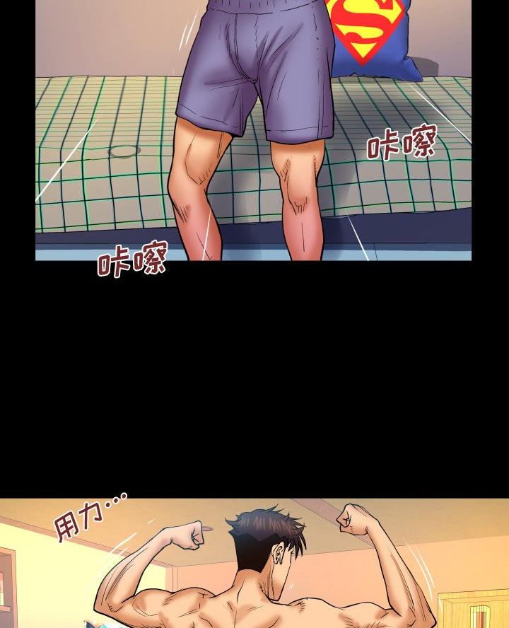明云少年漫画,第89话2图